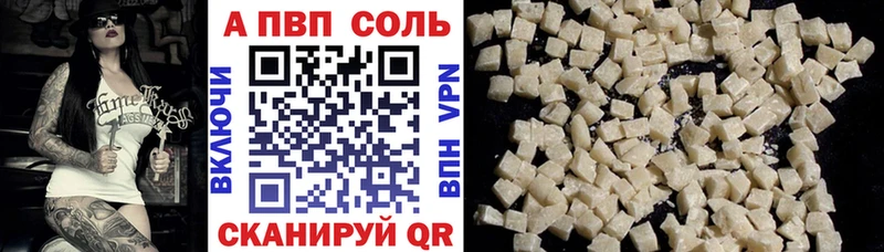 нарко площадка Telegram  Лодейное Поле  А ПВП мука 