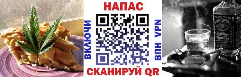 ссылка на мегу зеркало  даркнет клад  Cannafood конопля  Лодейное Поле 