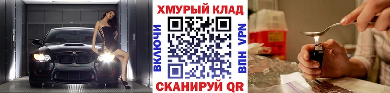 Героин белый  Лодейное Поле 