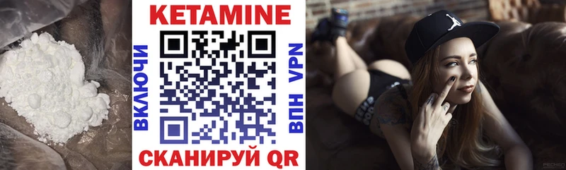 Кетамин ketamine  kraken ONION  Лодейное Поле 