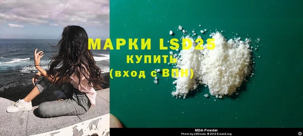 мяу мяу кристалл Верхний Тагил