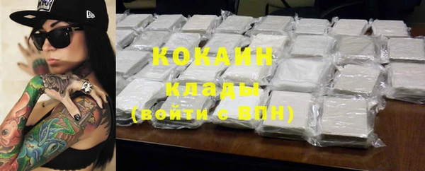 мяу мяу кристалл Верхний Тагил