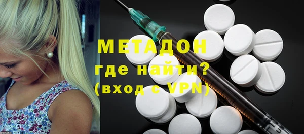 мяу мяу кристалл Верхний Тагил