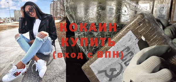 каннабис Верея