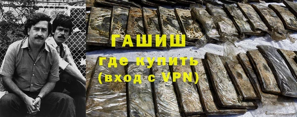 каннабис Верея