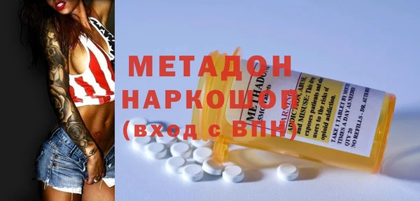 мяу мяу кристалл Верхний Тагил