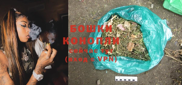 мяу мяу кристалл Верхний Тагил