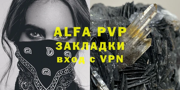 таблы Верхнеуральск