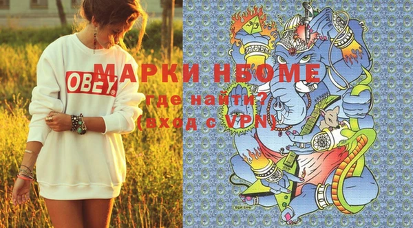 каннабис Верея