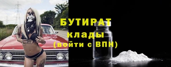 мяу мяу кристалл Верхний Тагил
