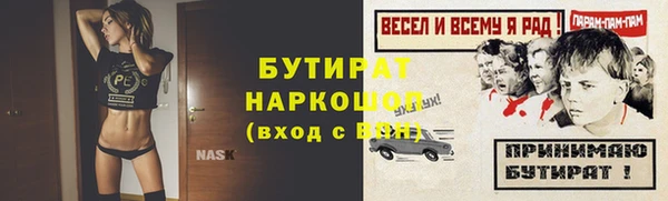 каннабис Верея