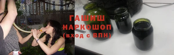 мяу мяу кристалл Верхний Тагил