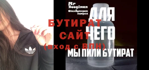 каннабис Верея