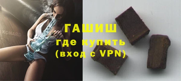 мяу мяу кристалл Верхний Тагил