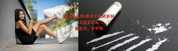 мяу мяу кристалл Верхний Тагил
