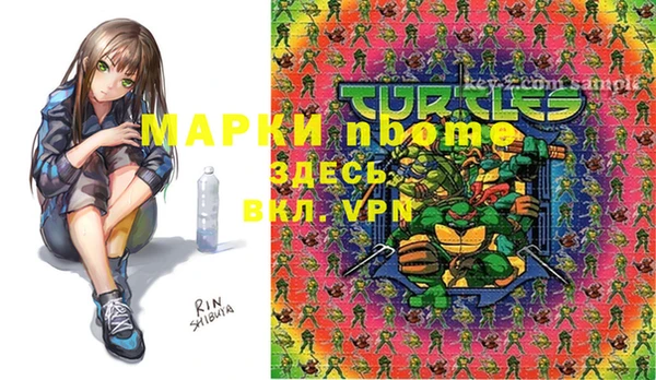 мяу мяу кристалл Верхний Тагил