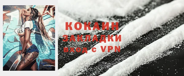 каннабис Верея