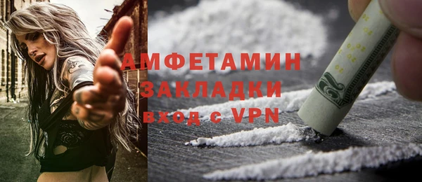 мяу мяу кристалл Верхний Тагил