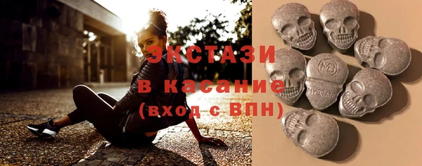 таблы Верхнеуральск