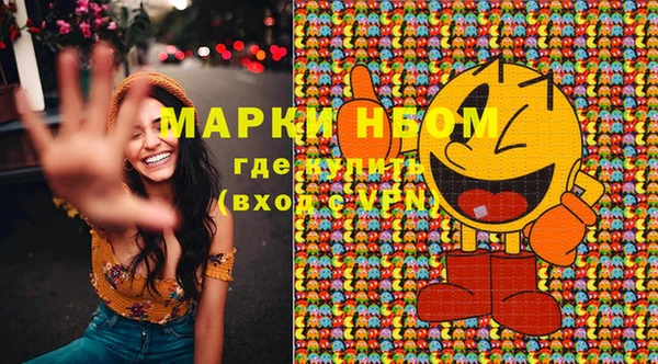 таблы Верхнеуральск