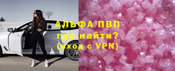 мяу мяу кристалл Верхний Тагил