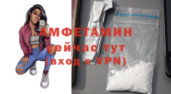 таблы Верхнеуральск