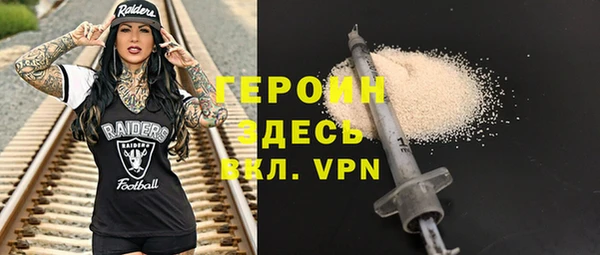 каннабис Верея