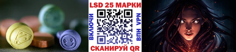 Лсд 25 экстази ecstasy  где можно купить наркотик  Лодейное Поле 