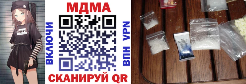 цена   OMG ссылка  МДМА VHQ  Лодейное Поле 