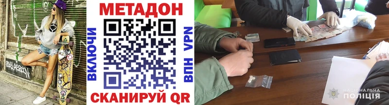 Метадон мёд  Лодейное Поле 