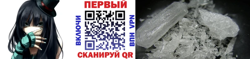 Первитин винт закладки мега tor Лодейное Поле