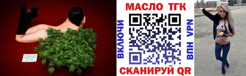 ТГК Wax  darknet состав  Лодейное Поле 